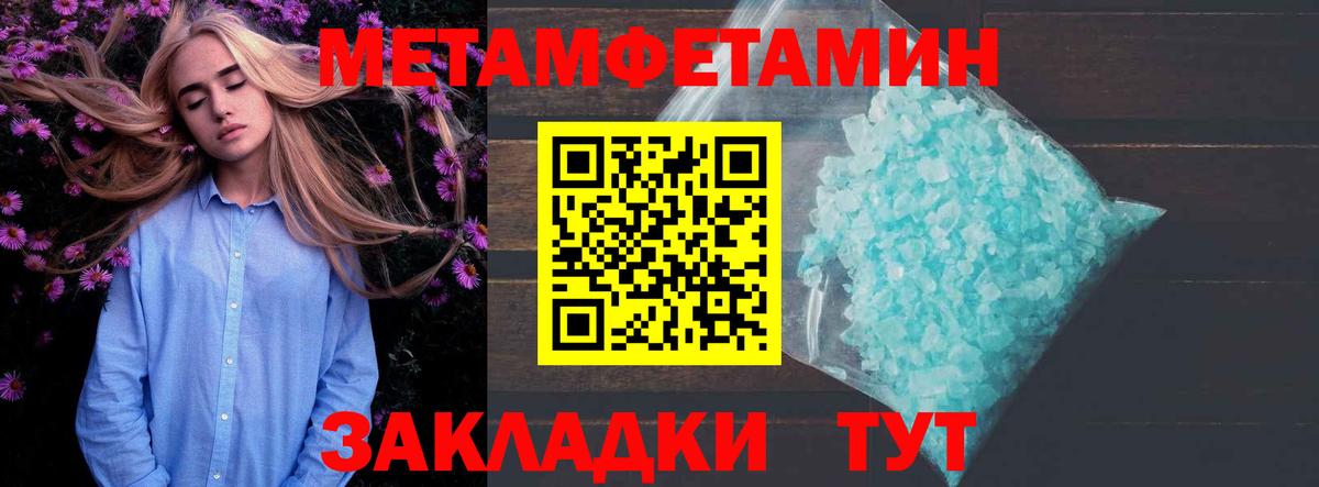 АМФЕТАМИН  АМФЕТАМИН 98%  Вход с VPN  Люберцы  АМФ 