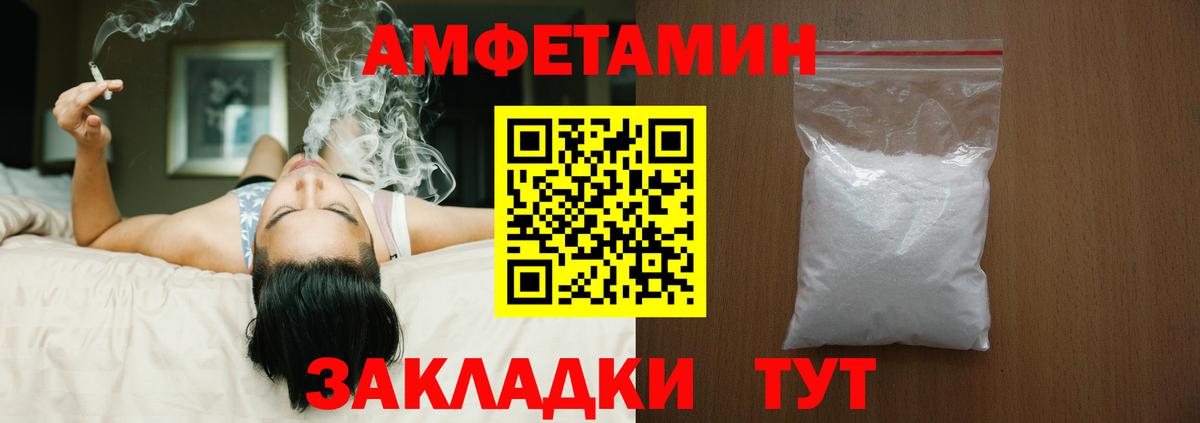 АМФ 98% Люберцы