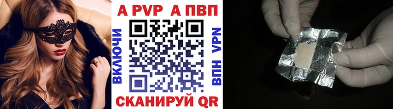 где купить наркоту  Люберцы  А ПВП мука 