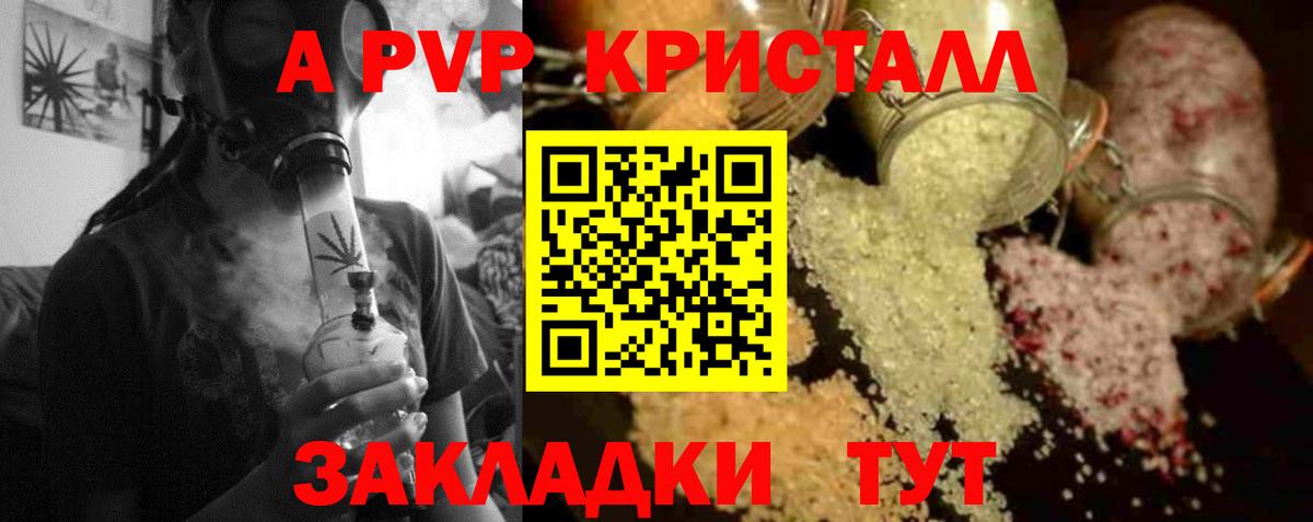 Люберцы  Альфа ПВП мука  Вход с VPN  Alfa_PVP  Alpha-PVP крисы CK 
