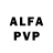 Alfa_PVP СК КРИС Dennis Macquoij
