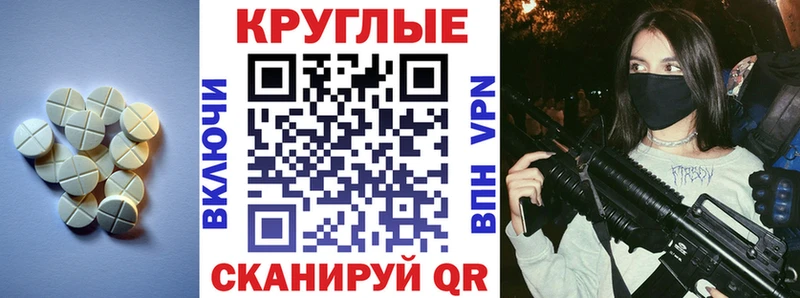 Ecstasy VHQ  где купить наркоту  Люберцы 