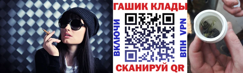 Гашиш Изолятор  Люберцы 