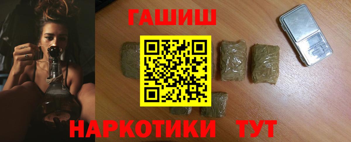 ГАШИШ VHQ Люберцы