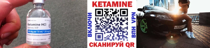 КЕТАМИН ketamine  купить   Люберцы 