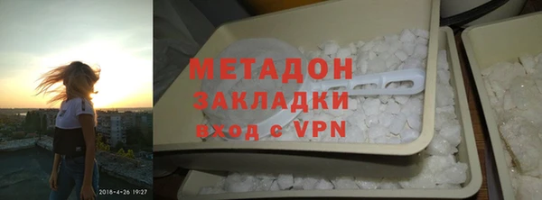 метамфетамин Переславль-Залесский