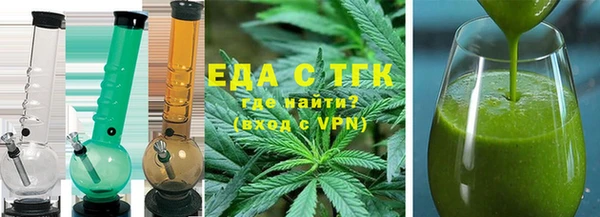 герыч Пестово