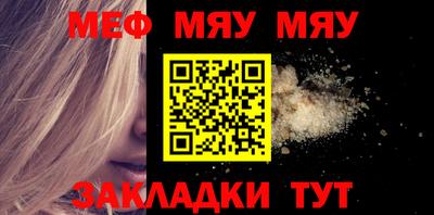 таблы Канаш