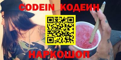 таблы Канаш