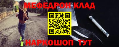 таблы Канаш
