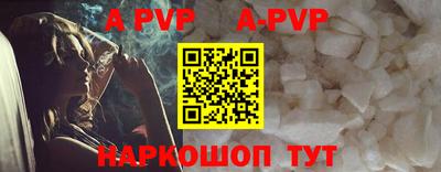 таблы Канаш
