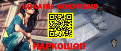 таблы Канаш