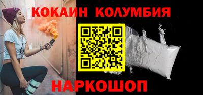 2c-b Кандалакша