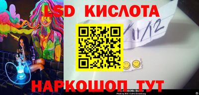 таблы Канаш