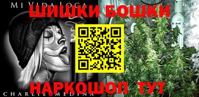 2c-b Кандалакша