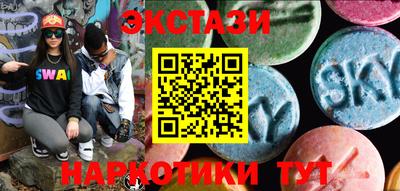 таблы Канаш