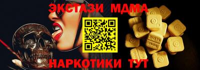 таблы Канаш