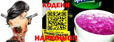 2c-b Кандалакша