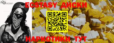 MDMA Premium VHQ Камышлов