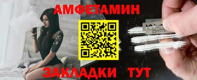 таблы Канаш