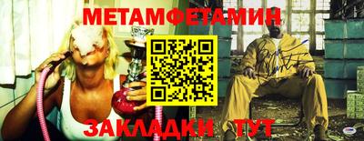 MDMA Premium VHQ Камышлов