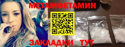 MDMA Premium VHQ Камышлов