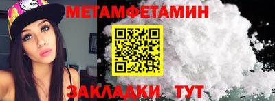 MDMA Premium VHQ Камышлов