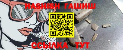 таблы Канаш