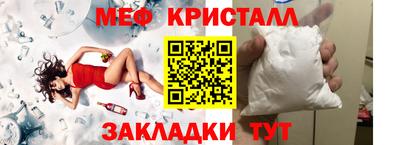 таблы Канаш