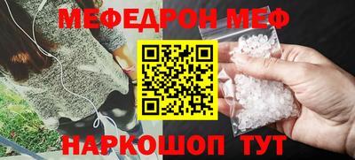 таблы Канаш