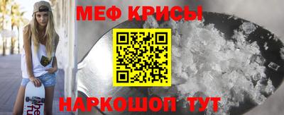 таблы Канаш