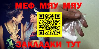 MDMA Premium VHQ Камышлов