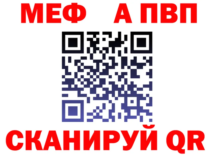 АМФ 97% как зайти это mega Люберцы