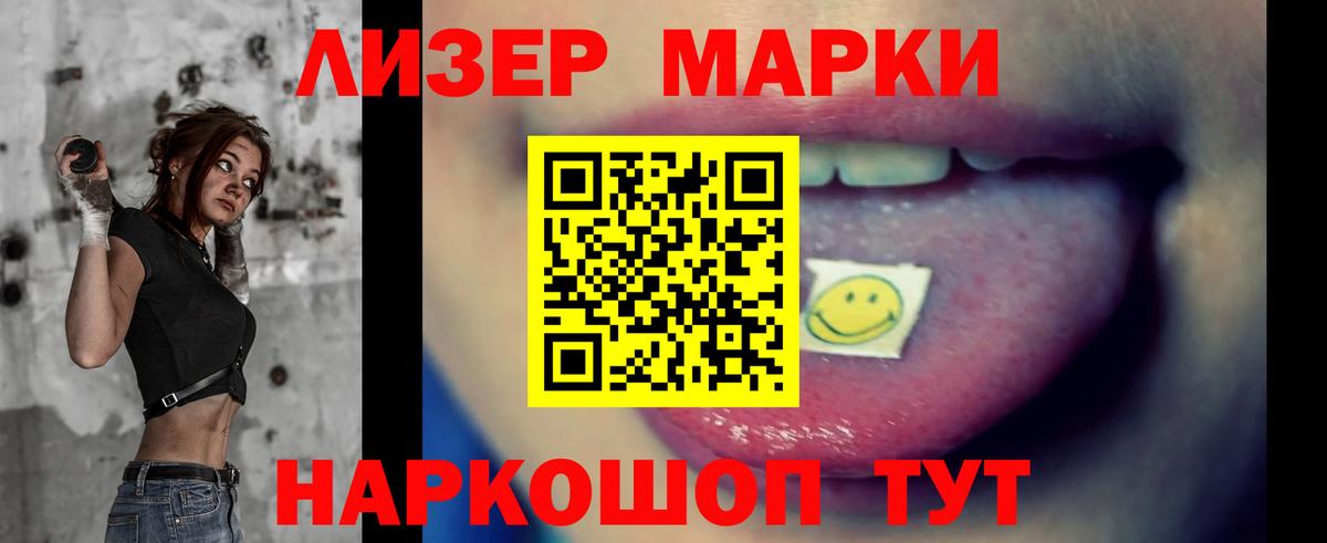 Лсд 25 экстази кислота  LSD-25 экстази ecstasy  Люберцы  LSD-25 экстази  Вход с VPN 