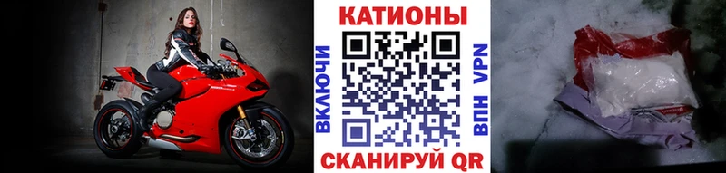 мега сайт  Люберцы  МЕФ мяу мяу 