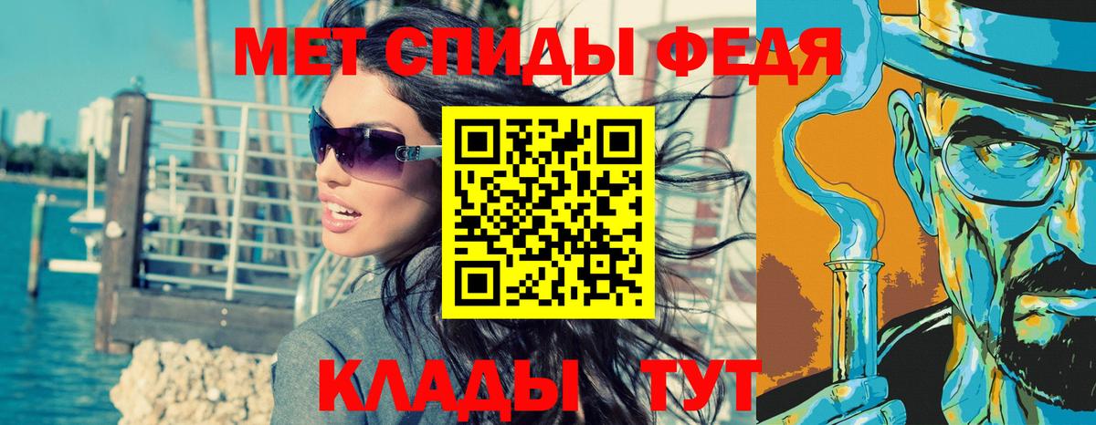 Первитин мет Люберцы