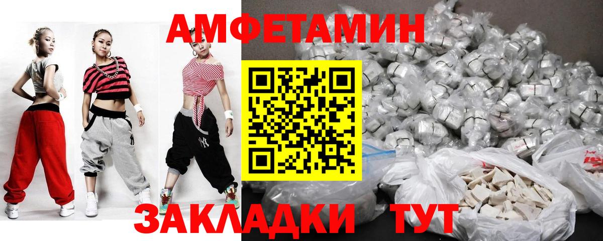 Люберцы  Первитин мет  Вход с VPN  Первитин мет 