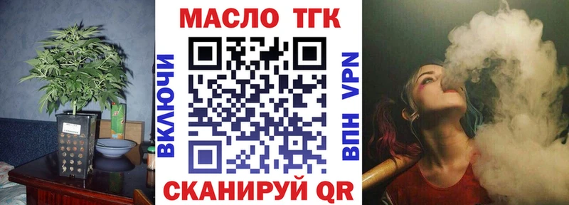 ссылка на мегу рабочий сайт  Люберцы  ТГК Wax 