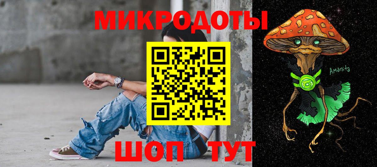 Галлюциногенные грибы мицелий Люберцы
