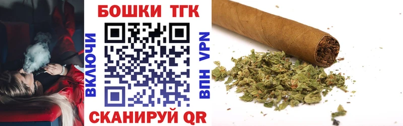Шишки марихуана тримм  где продают наркотики  Люберцы 