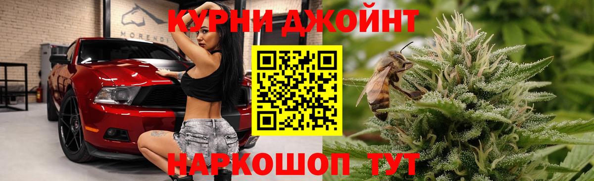 Люберцы  Бошки марихуана тримм  Вход с VPN  Бошки марихуана гибрид  Марихуана конопля 