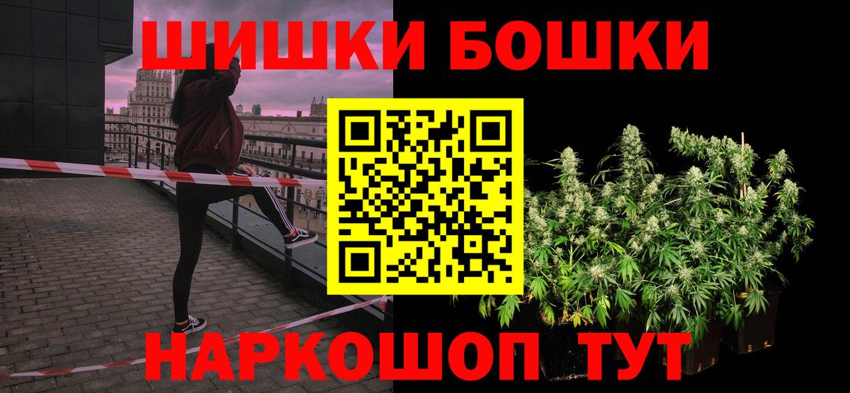 Бошки марихуана Amnesia Люберцы